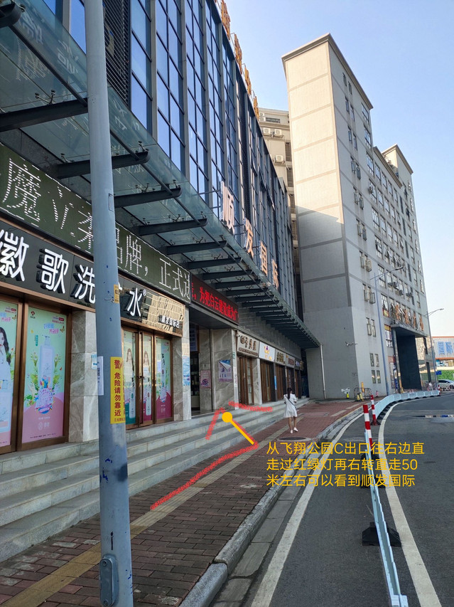 君乐酒店（广州飞翔公园地铁站店）实拍照片